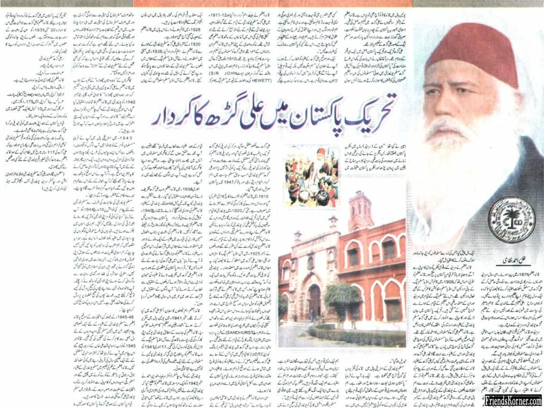 services of sir syed ahmed khan pdf